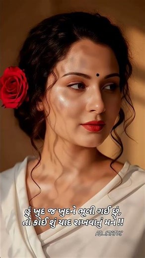 Gujrati song heart broken