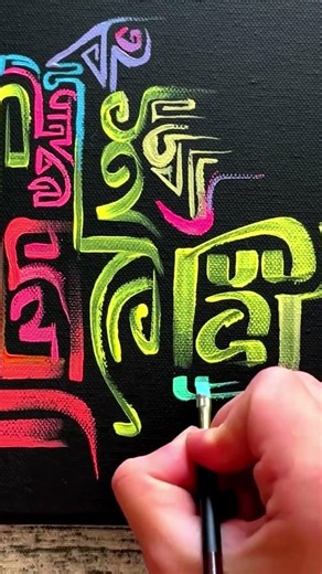 Wait for the Result… Abstract Art Process Step-by-Step Acrylic Technique