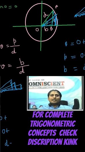 sin0 = 0. cos0 =1 why ? #trigonometry #education