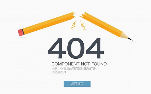 为什么网站有时会出现404？网友：又看不该看的了？