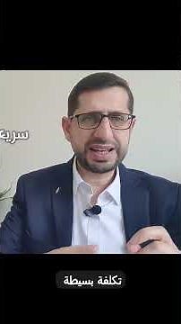 نظام الفوترة الوطني عبر برامج الفوترة