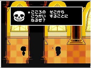【Scratch】UNDERTALE サンズ戦 完全版 再現