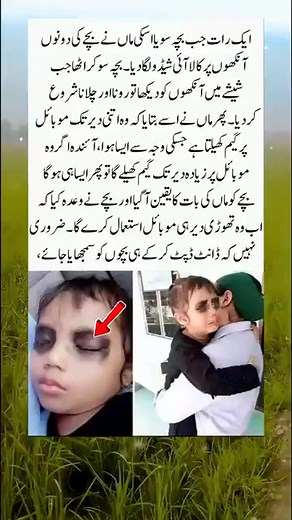 Saleem Afridi on Reels