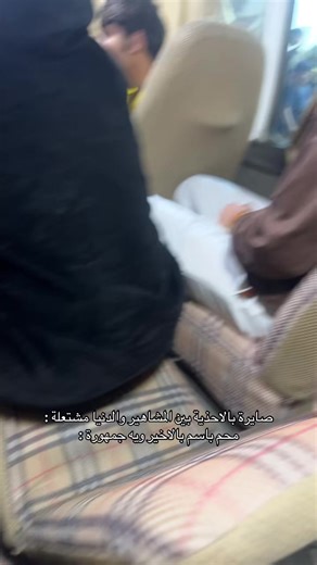 ‏محمد باسم 😂😂 #محمد_باسم #حمودي_حول_العالم #الكوكل_البشري