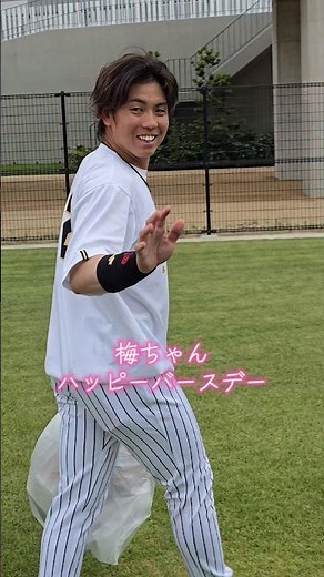 Ume-chan's Birthday! Smiling at Happy Birthday Wishes from Fans