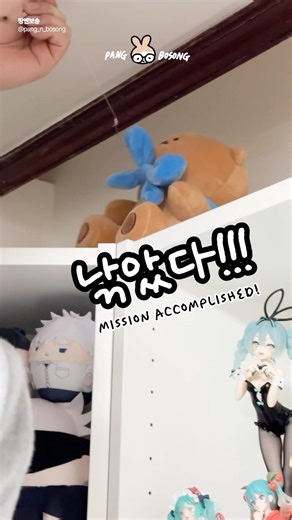 Rescue the doll that fell into the gap of the display case🚨🚑 Plushie rescue mission!