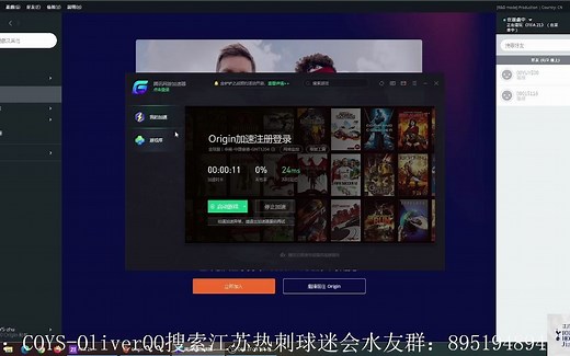【FIFA21】教程向 加速器白嫖全攻略！橘子steam登录、下载、畅玩、存档一步到位！