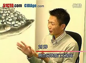 思杰NetScaler在国内外的典型案例分享