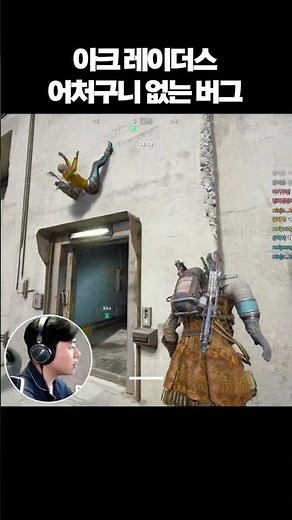 This is the first time I've seen a bug like this in my life.