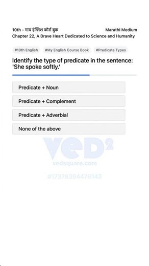 10th My English Course Book Brave Heart Predicate Types