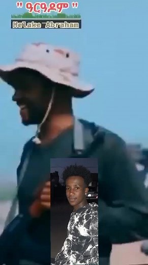 eritra 🇪🇷🇪🇷🇪🇷