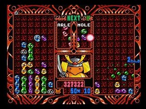 Puyo Puyo BOX - Rally Mode - Hot Course (30 Stages)