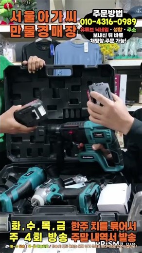 Rotary Hammer, Impact Wrench Driver, and Grinder 3-Piece Full Set - Is the Price for This for Rea...