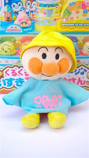 Anpanman Dresscode Go to Park Toy Set #toys #asmr #satisfying