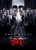 扫毒2：天地对决粤语版
