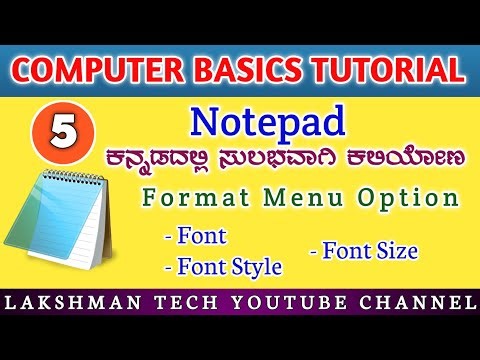 Notepad Tutorials In Kannada | Notepad Tricks | Format Option |Notepad Typing | Computer Basics