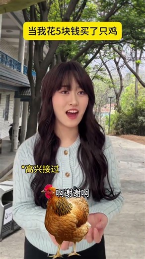 Buy a Chicken for 5 Yuan: True Story! BudgetLife UnexpectedStory RealLife