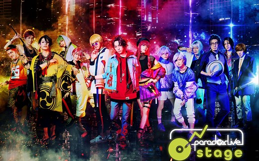 舞台剧Paradox Live on Stage2021年9月公演剪辑