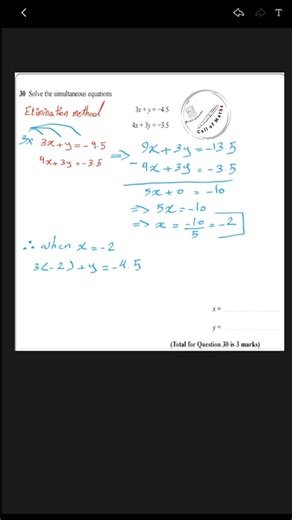 Solving simultaneous equations using elimination method/ GCSE maths