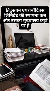 20K views · 766 reactions | SSC||RAILWAY ||BANK में पूछे जाने वाला QUESTION ❓#gk #viral #exam #trending | EXAM POINT 01 | Facebook