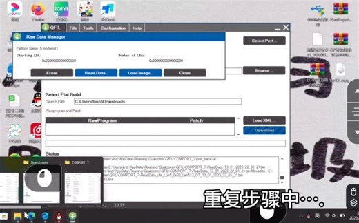 LG混刷kdz教程 适用于有opid锁的机型LGv35.v40.v50.v60.g7.g8