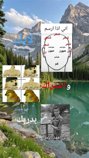 لا تياس بل افقد الامل 🙂💔 #ميمز #لايك_اشتراك_بالقناه