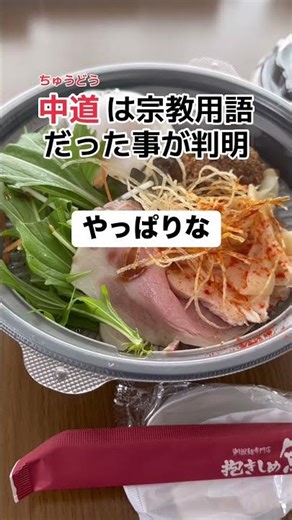 "As expected," it turns out, "Centralism" is a religious term → This is dangerous