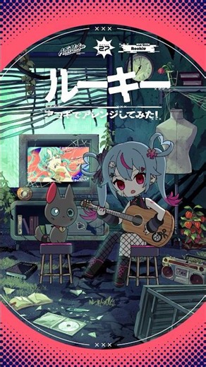 #Rookie Acoustic ver🆕 #HatsuneMiku #DecoMiku #DECO27