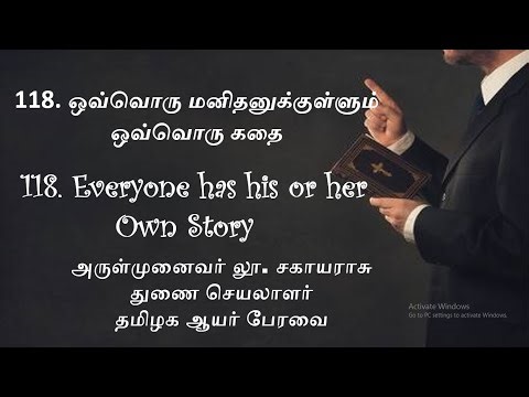 118. Inspiring Thoughts: Everyone has his or her story