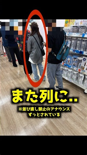 [Pokémon TCG] I reported a foreigner for breaking the rules and buying repeatedly, and then…. #St...