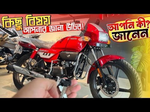 Hero Splendor Plus Sports Edition - Why should you buy it? Splendor 100cc