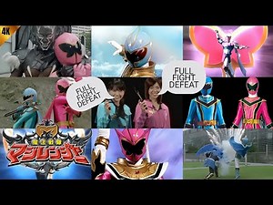 MAHOU SENTAI MAGIRANGER Full Episodes