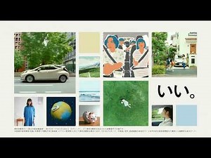 【AQUA】トヨタアクアCM (2024)