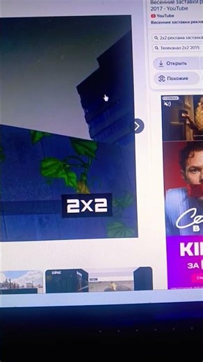 2x2 logo 2024-Present 9x speed