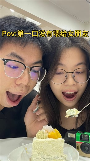 Justin🧸 on Instagram: "第一口没有喂给女朋友😇 #pov #反杀 #这招还能这样破#情侣"