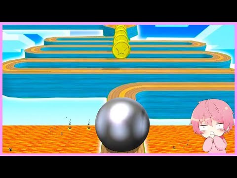 ボールを転がしまくるゲームが楽しすぎた