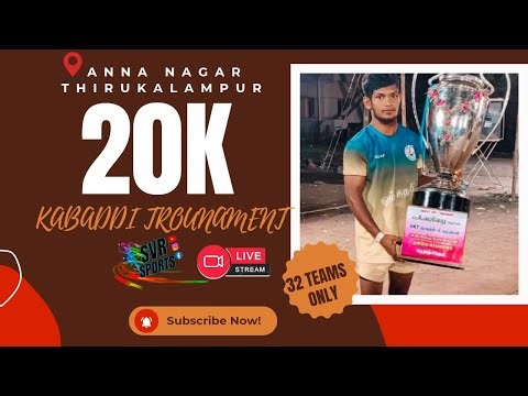 QUATER FINAL |KALAPPUR [VS] KOMANAMPATTI | THIRUKALAMBUR KABADDI | SVR SPORTS | KB | 2026