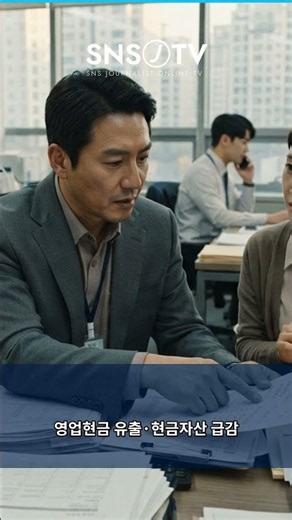 [Disclosure Analysis] Doosan Fuel Cell: 108.7 Billion KRW SOFC Supply Contract Announced Amid Ris...