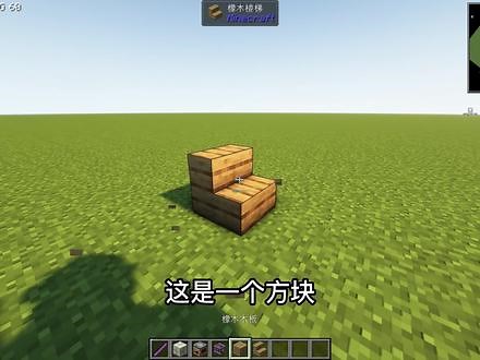 我的世界-用瓦尔基里建一台真正带悬挂和转向的车！世界首发( #我的世界 #minecraft #机械动力模组 #瓦尔基里模组 #我的世界模组 @幻古诗 感觉如何