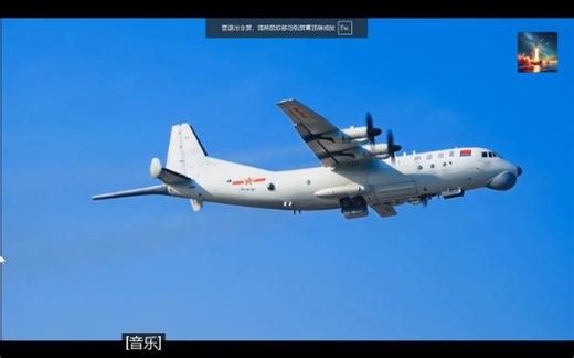 老外深度解读中国先进KJ700预警机