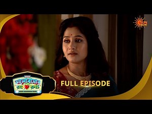 Bhalobashar Rong Route | ভালোবাসার রং রুট | Full Epi | Ep -45 | 09 April 2026 | Sun Bangla