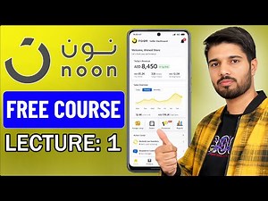 How to Sell on NOON.com | Step-by-Step NOON Seller Course (FREE) | Lecture 1