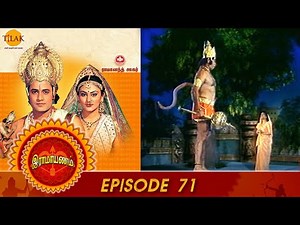 Ramayan - Episode 71 | ராமரிடம் செய்தி சொல்ல செல்லும் ஹனுமான் | Ramanand Sagar | Tilak - Tamil