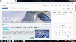 宝马售后之BMW ETK安装