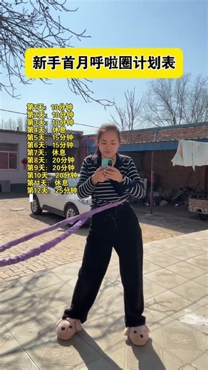 Hula Hoops: The Secret to Success You're Overlooking