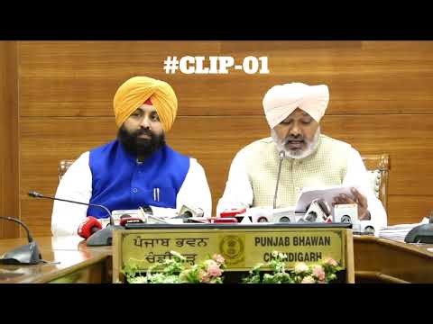 Punjab Assistant Professor Recruitment II 1158 Posts #assistantprofessorrecruitment #jobs