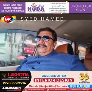 Maganti Gopinath | Syed Hamed Reporter