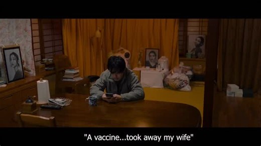 Official Selection of the 2026 Santa Barbara International Film Festival: #VIRAL (#拡散) - Directed by King Bai, Written by Minato Takehiko For more information download the festival app. #sbiff #santabarbara #sbiff2026 | Santa Barbara International Film Festival