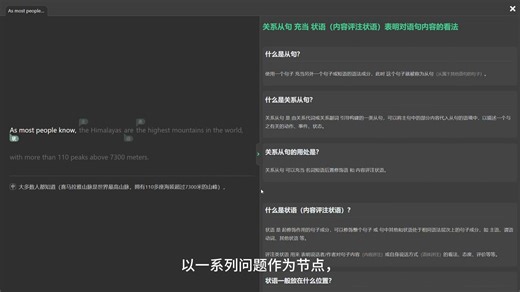 我自建了一个英语学习网站