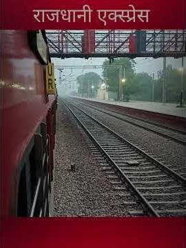 Rajdhani express speed Nice 👍